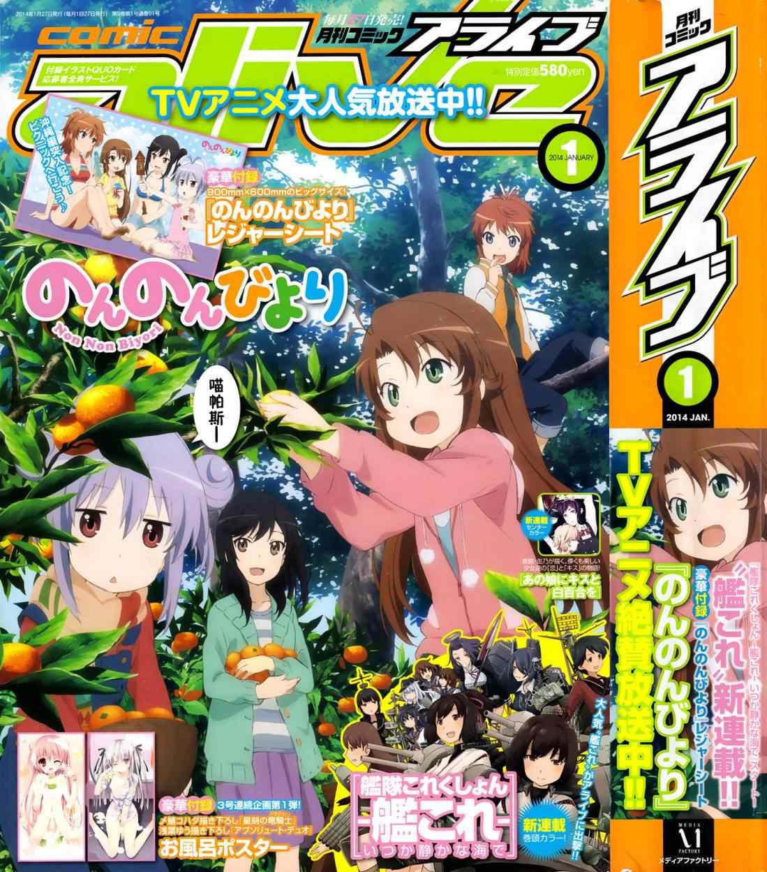 第49话0
