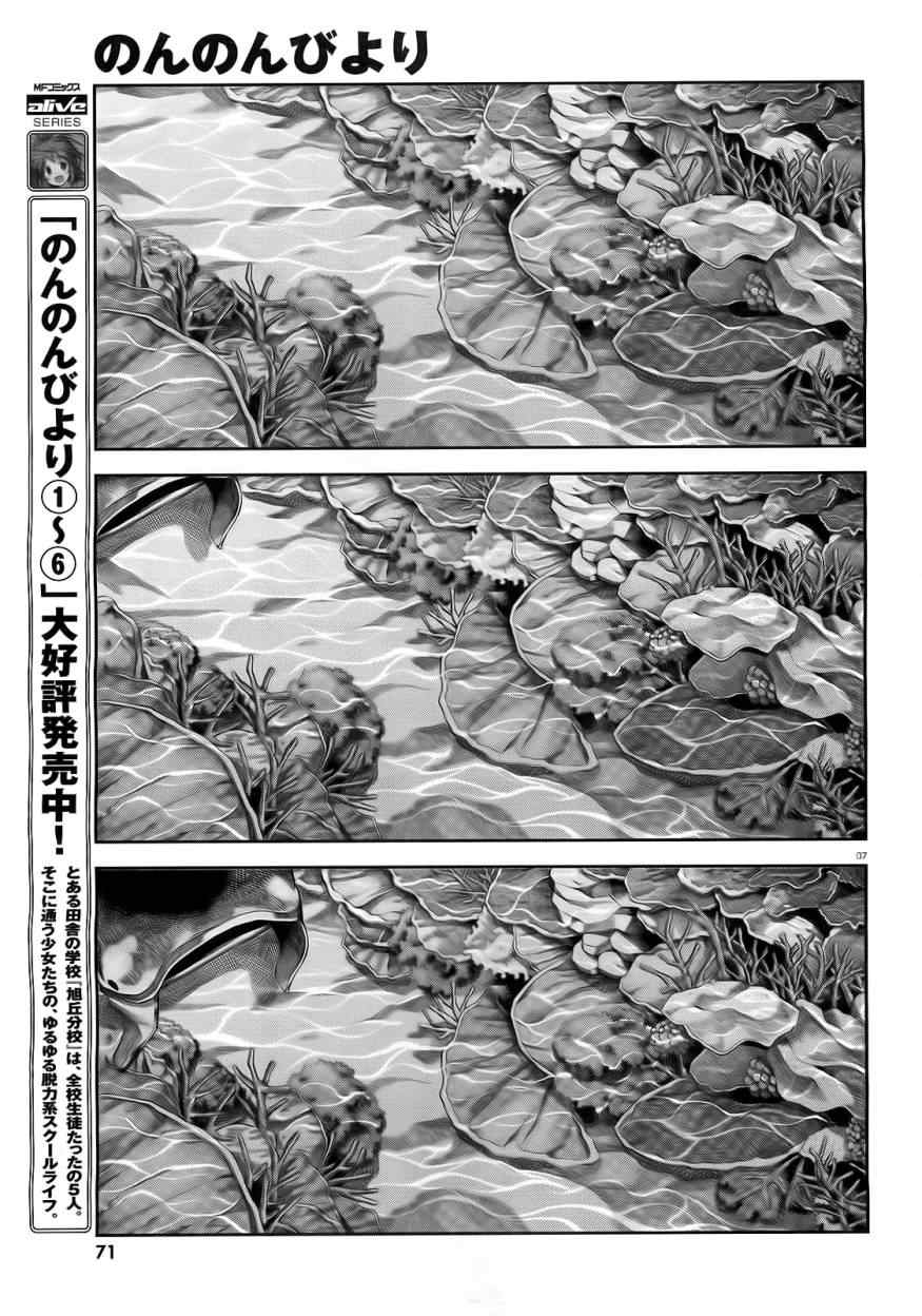 第49话10