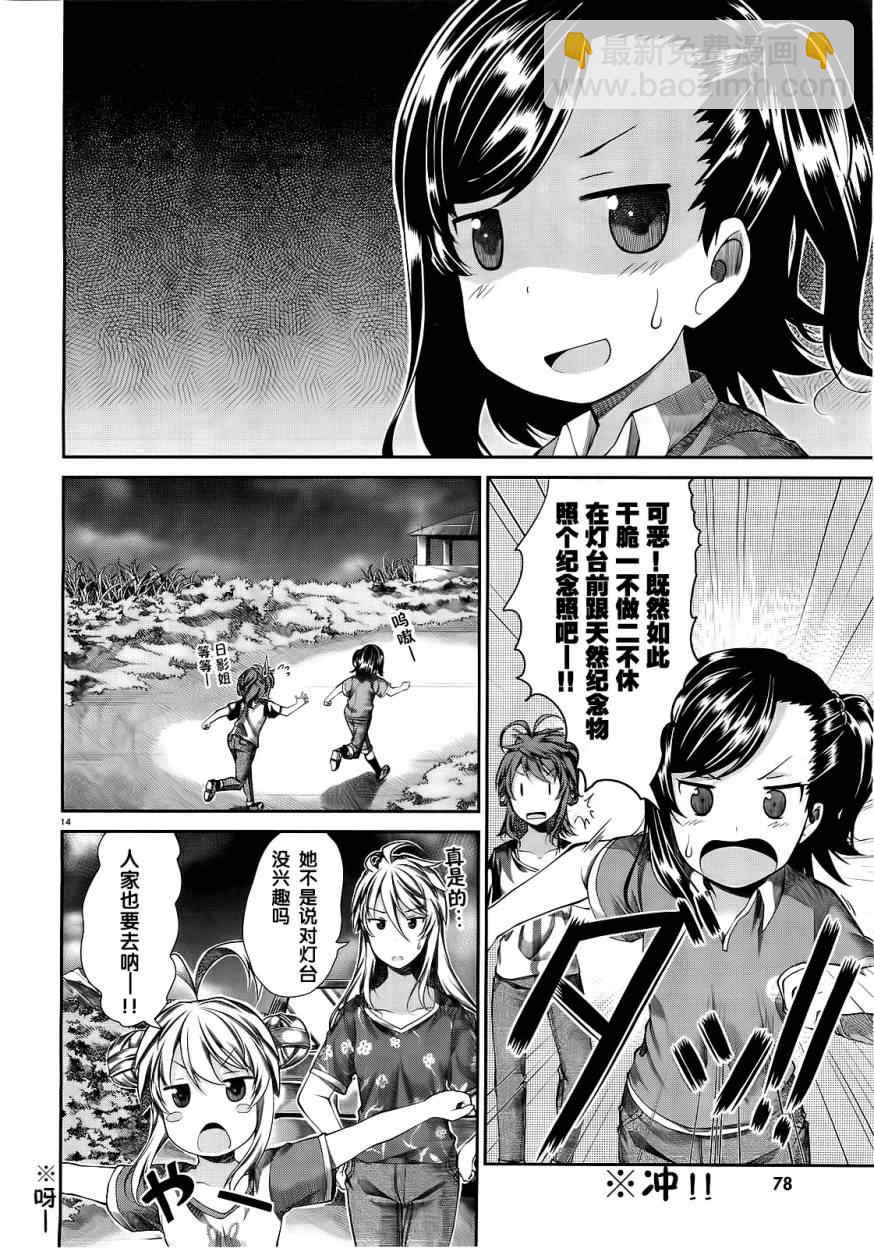 第49话16