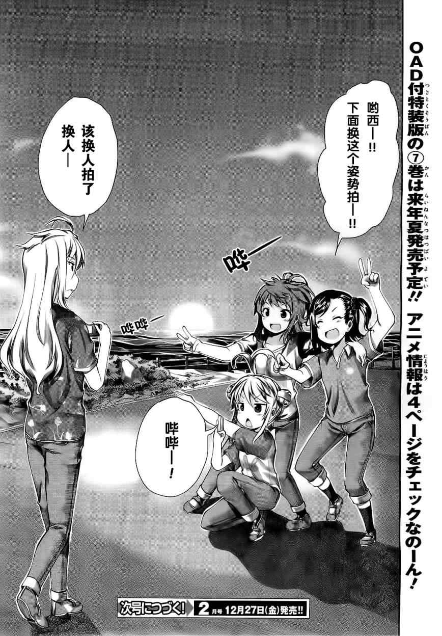 第49话18