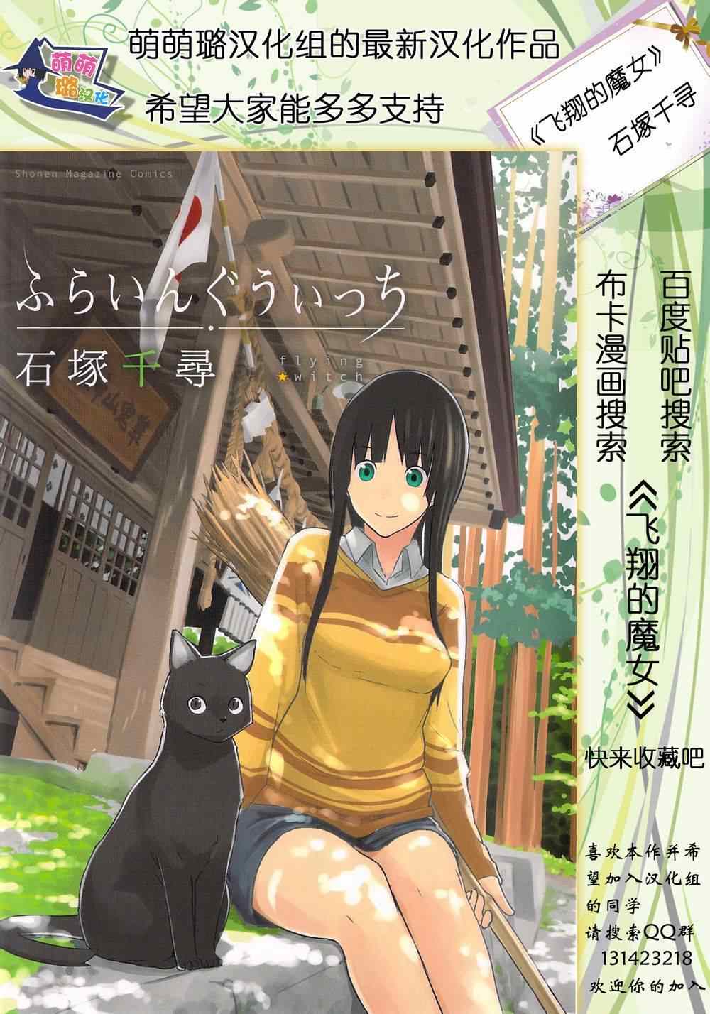 第52话16
