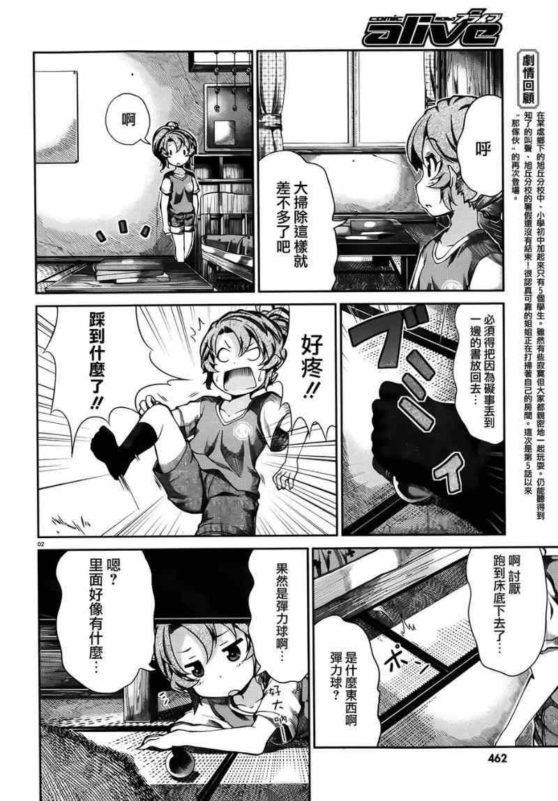 第55话1
