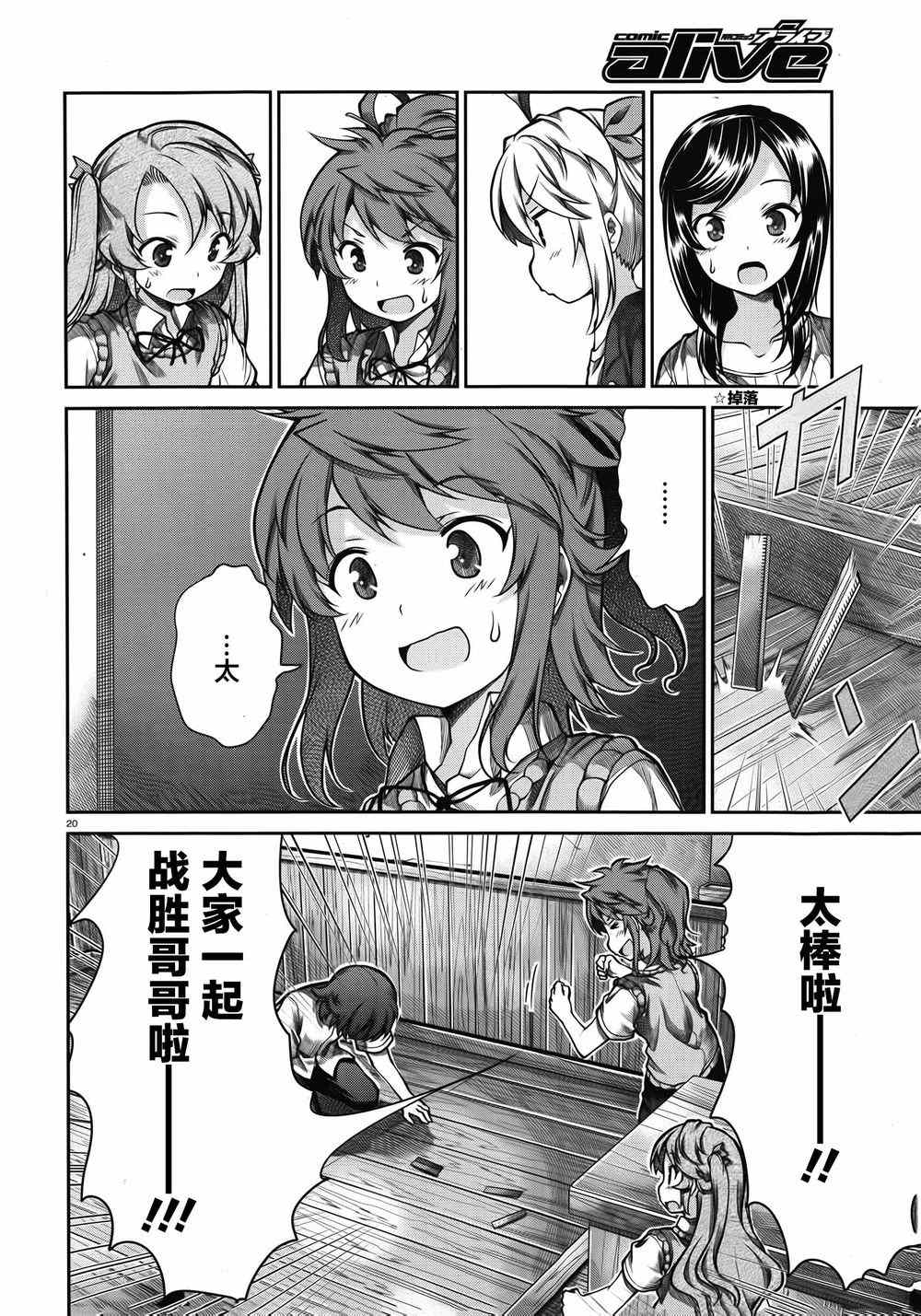 第56话17