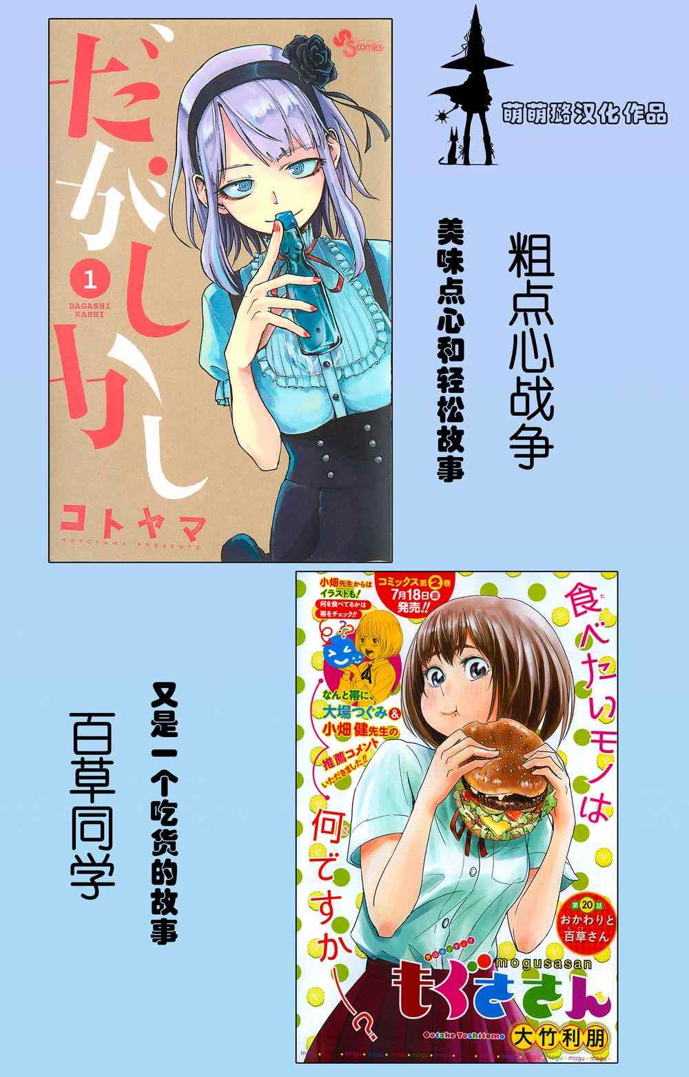 第56话19