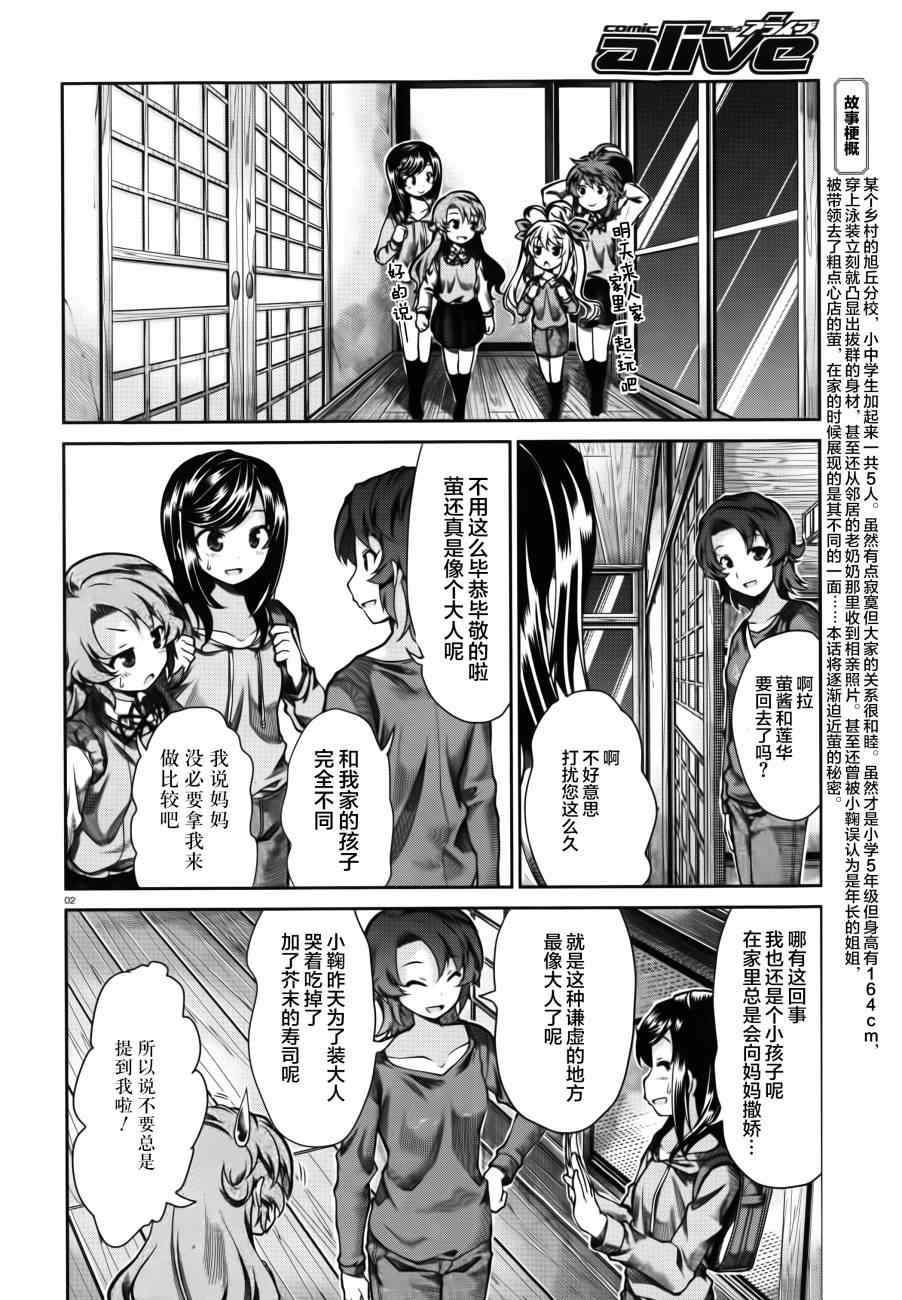 第58话1