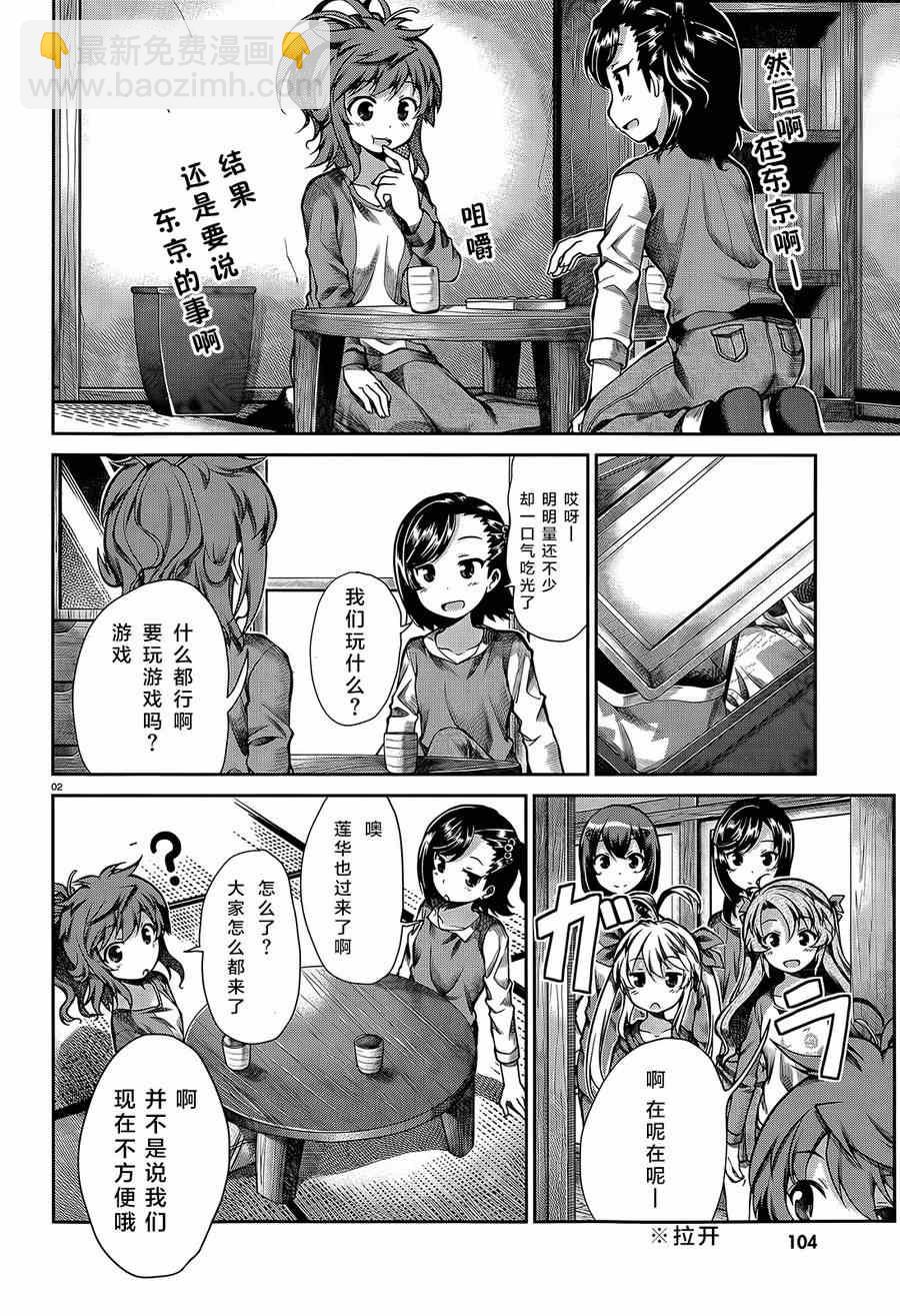 第59话1