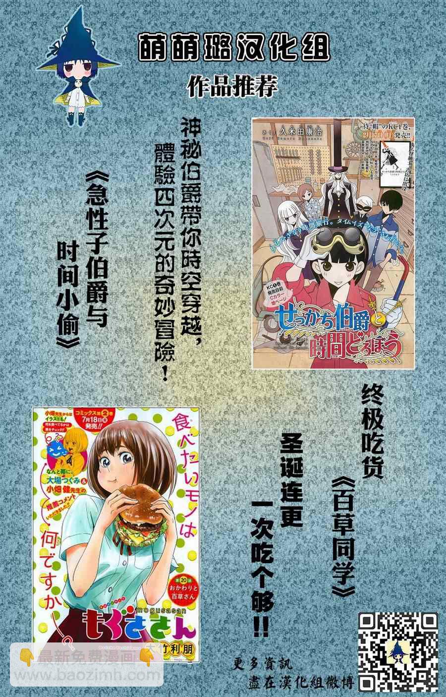 第59话16