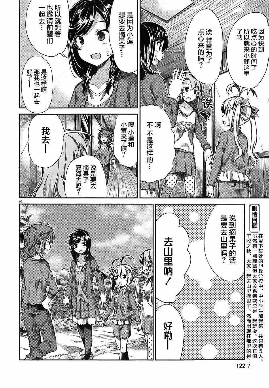 第60话1