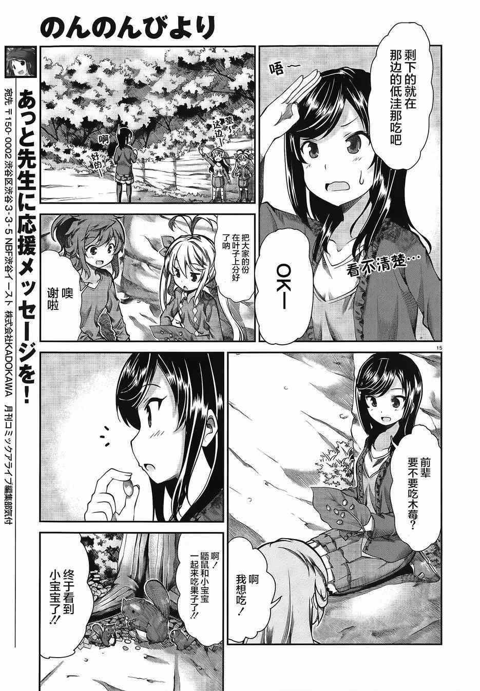 第60话14