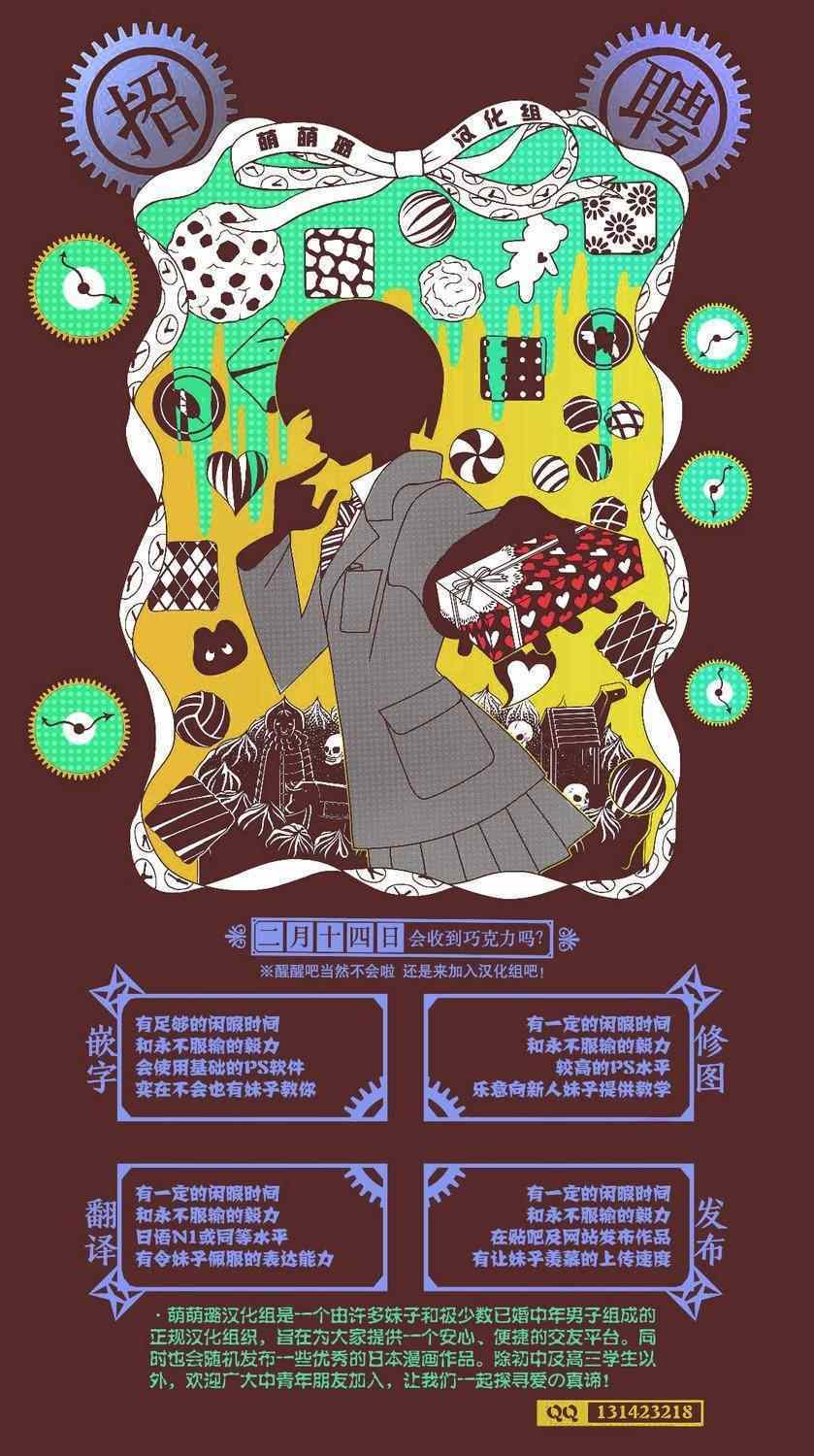 第60话16