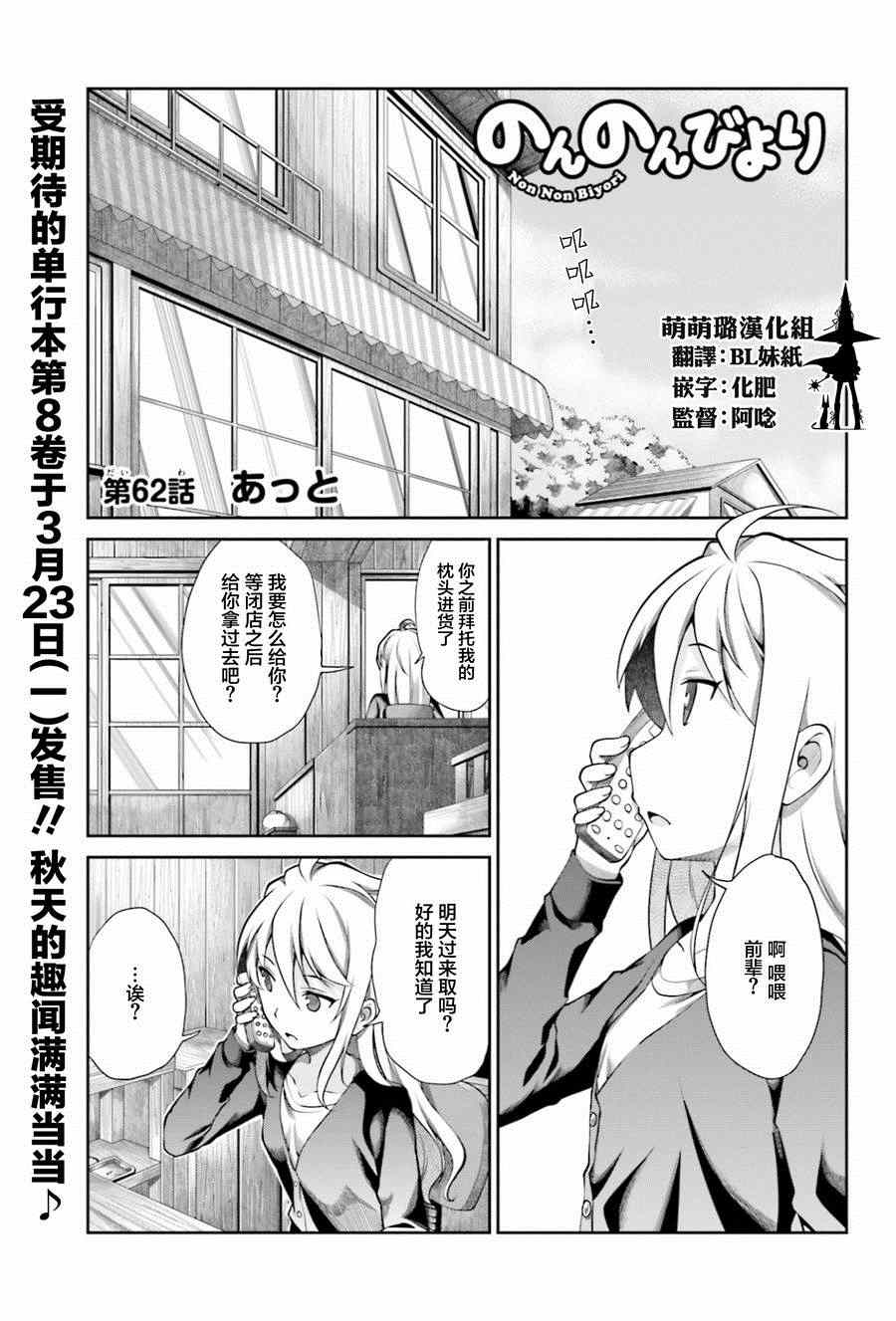 第62话0