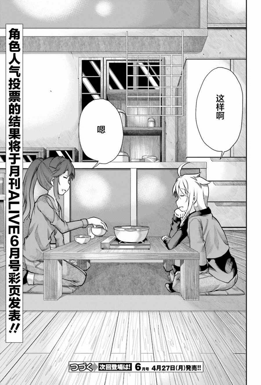 第62话16