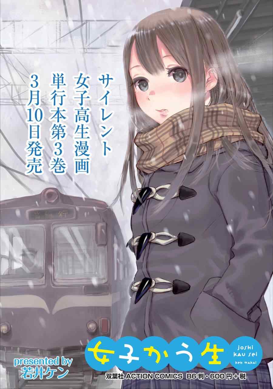 第62话17