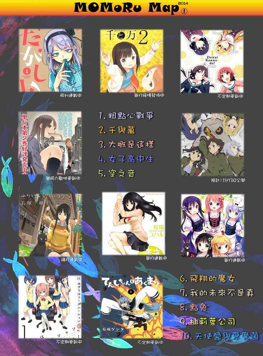第62话18