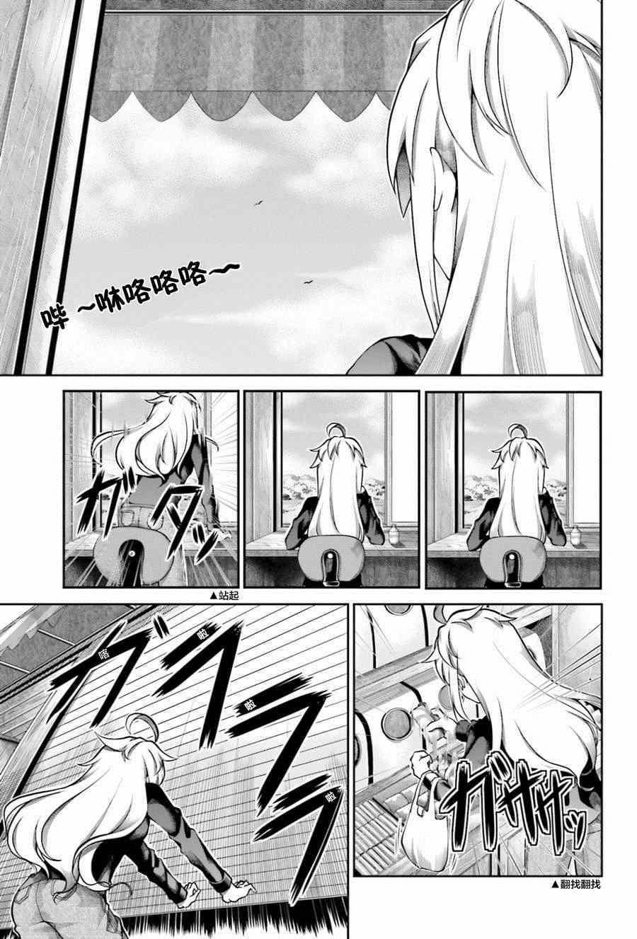 第62话2