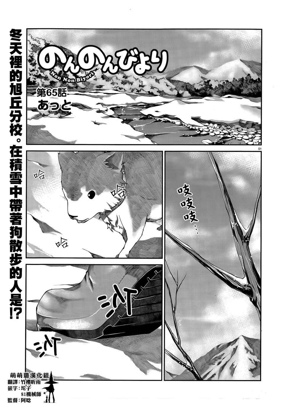 第65话0