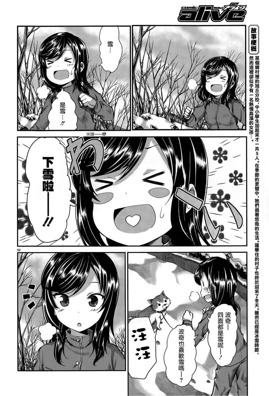 第65话1