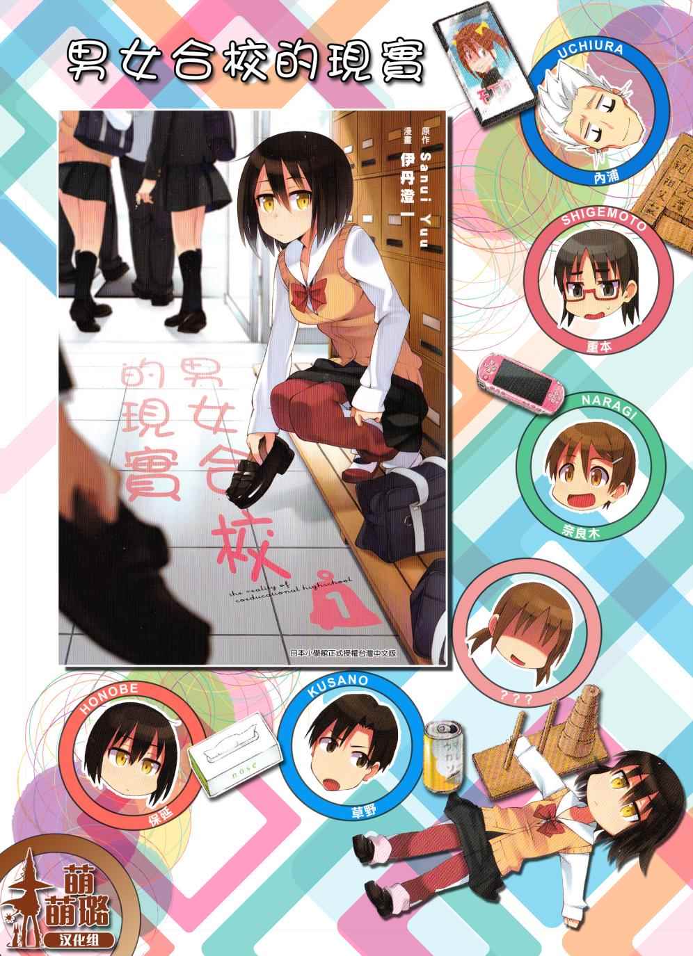 第65话17