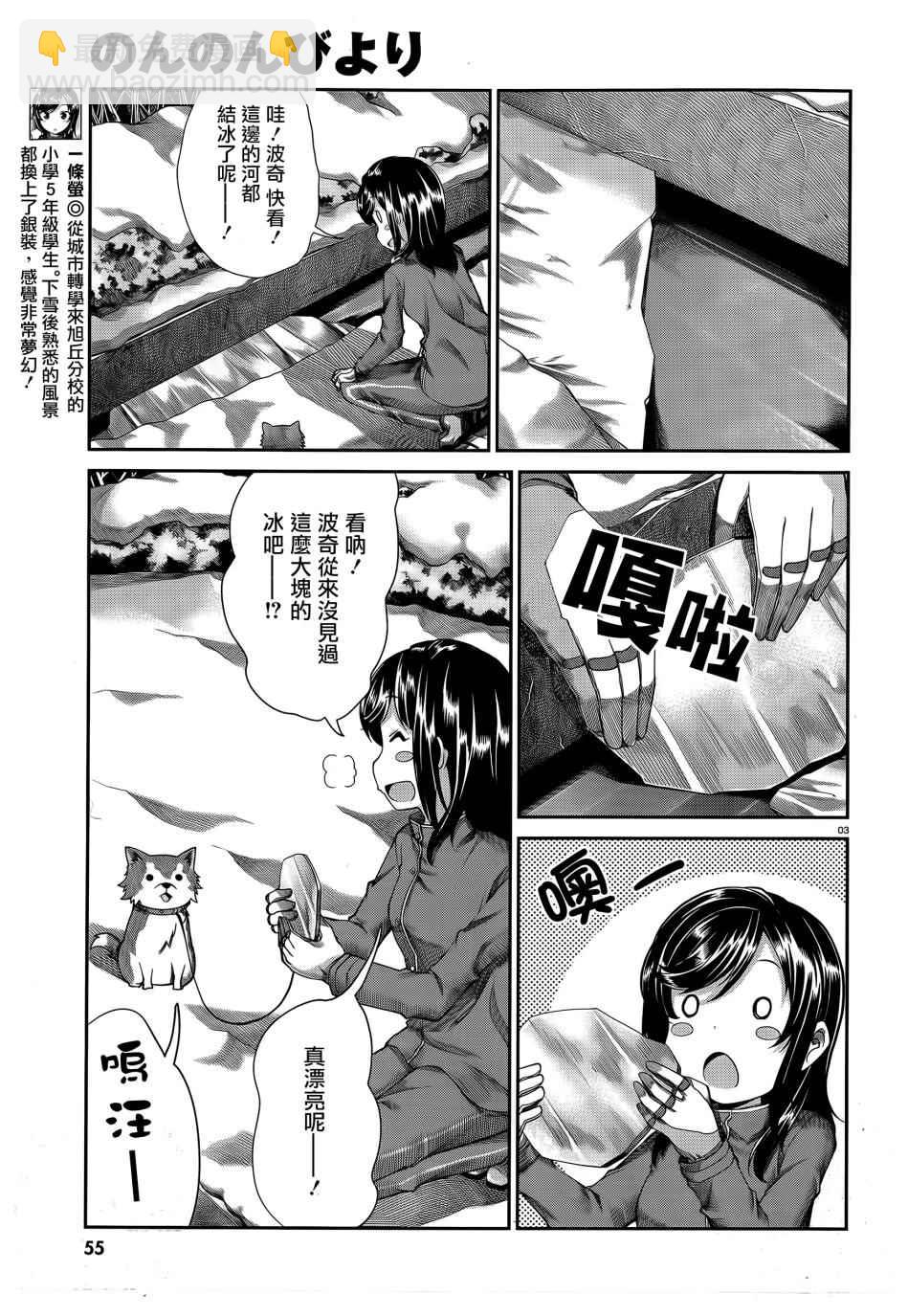 第65话2