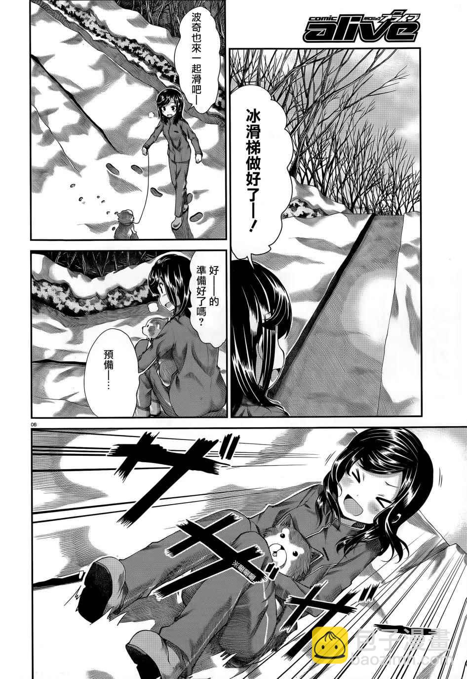 第65话5