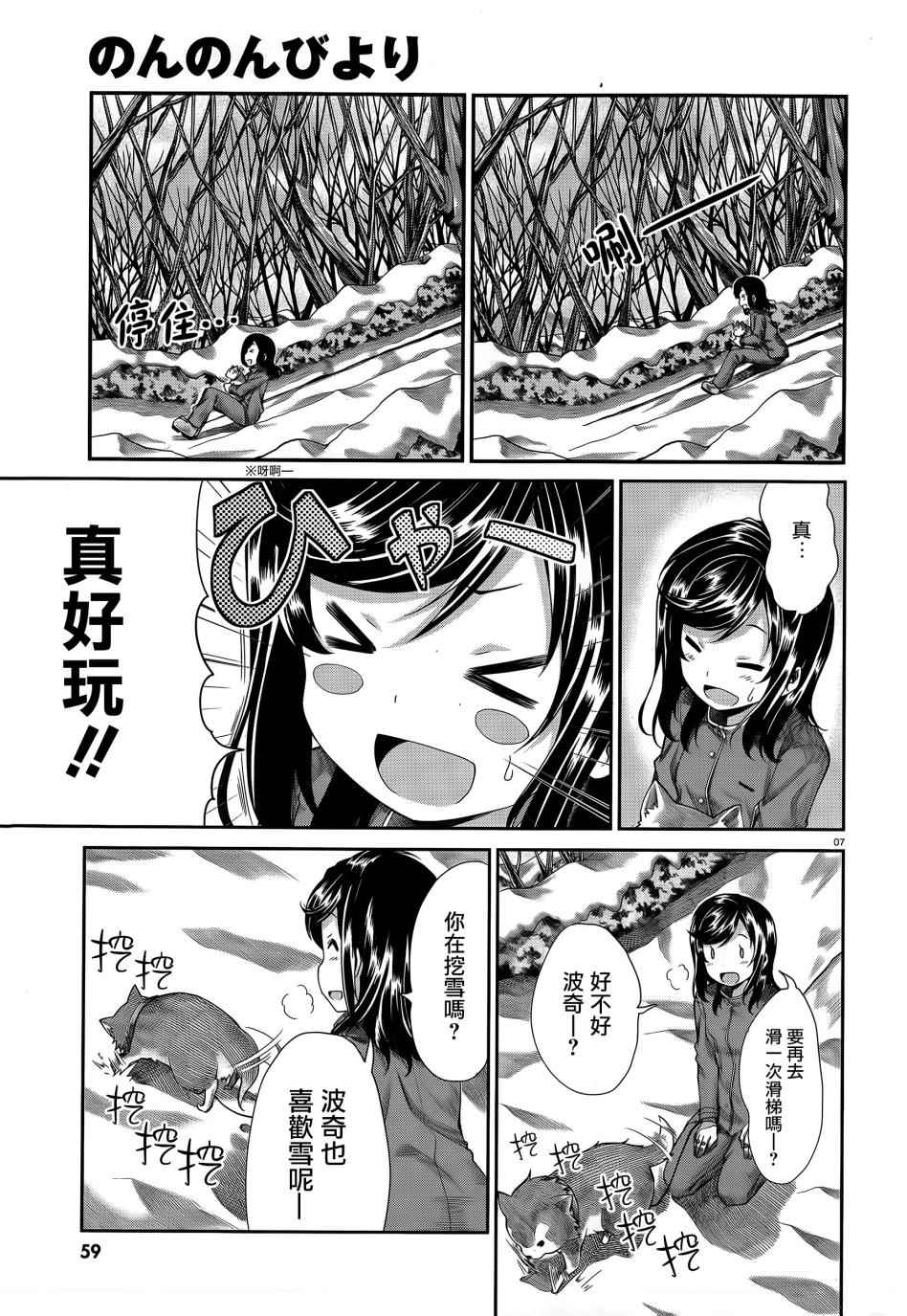 第65话6