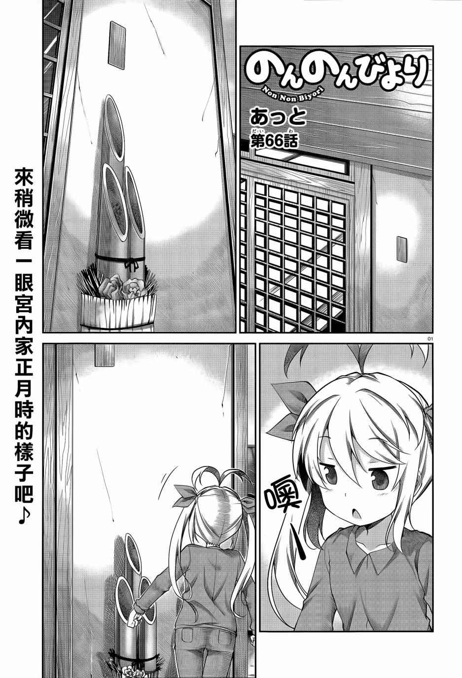 第66话0