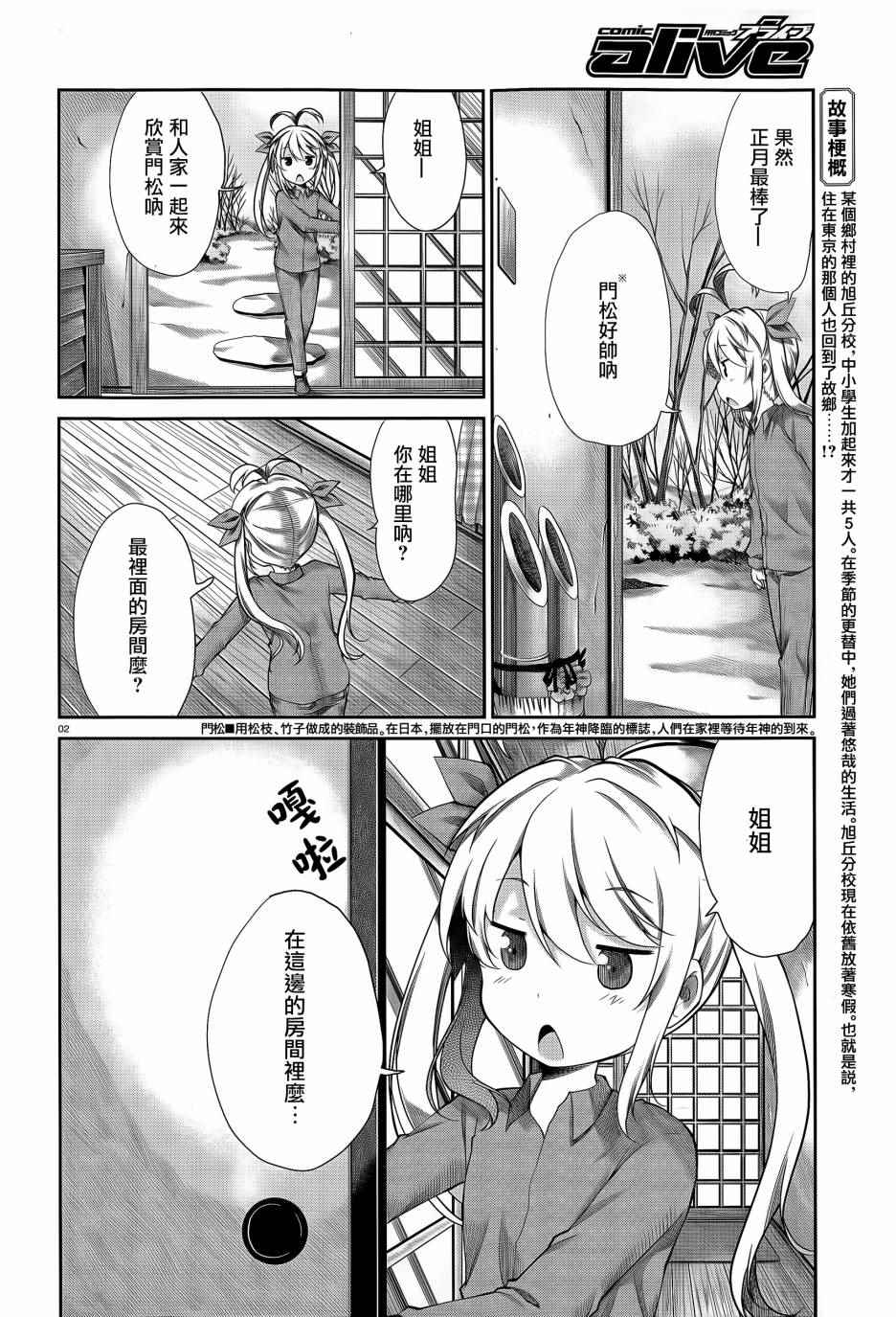 第66话1