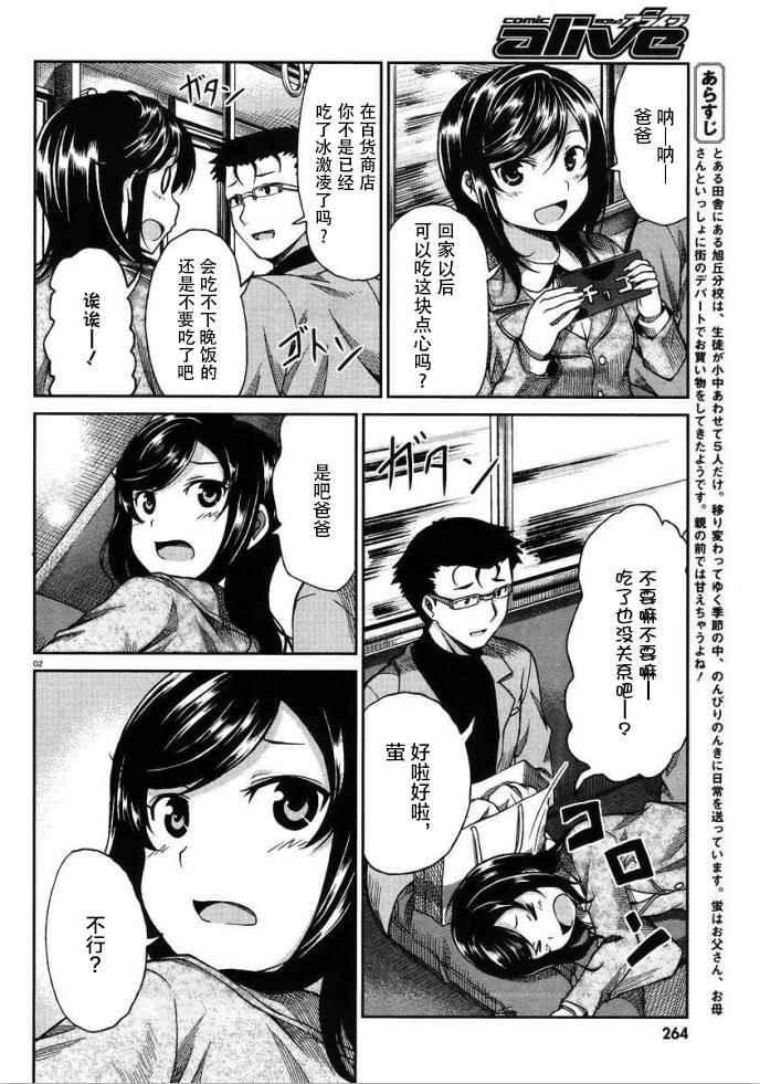 第72话1
