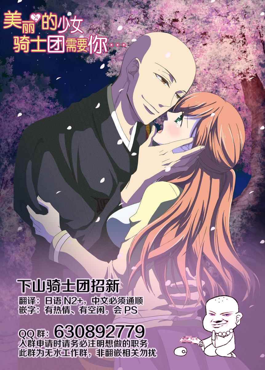 第72话16