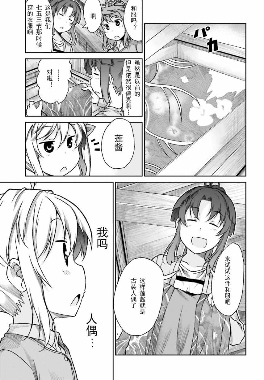 第73话12