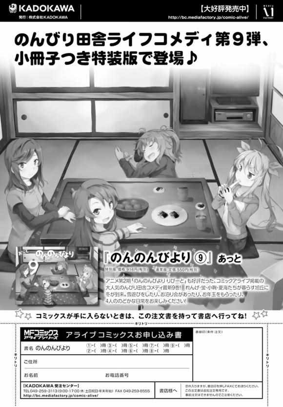 第75话1