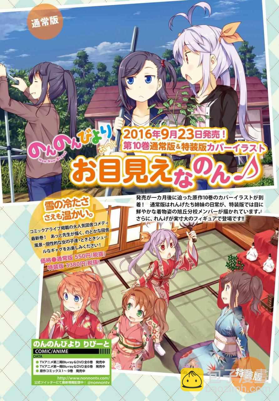 第76话1