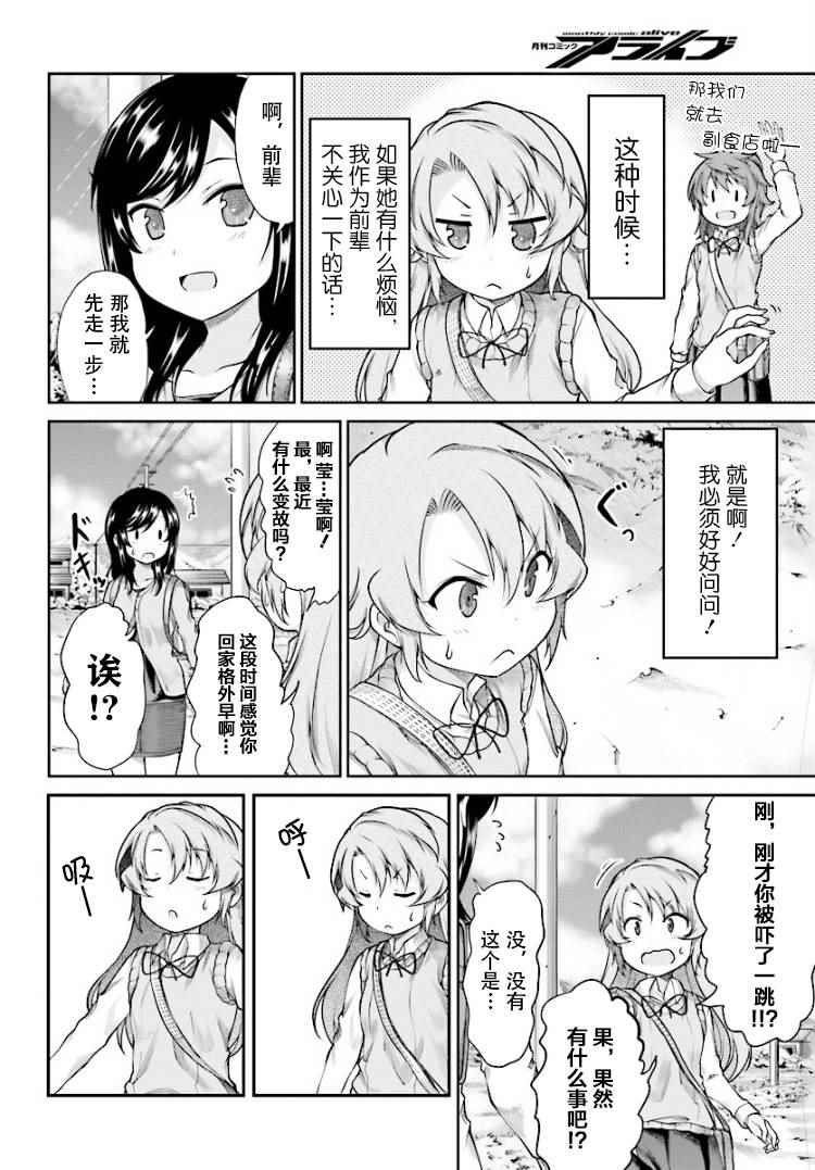 第84话1