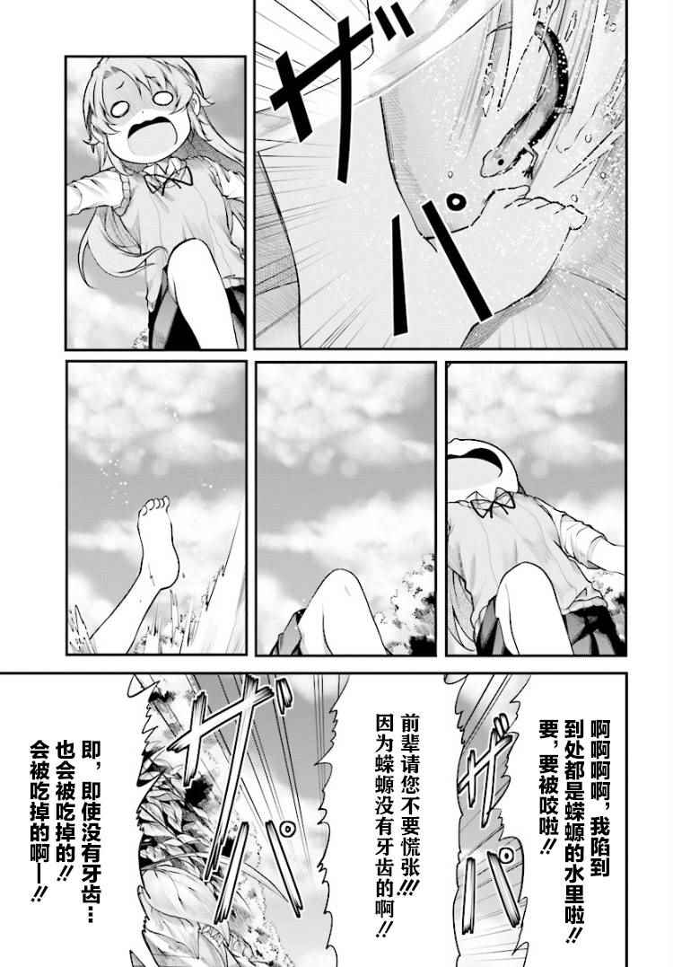 第84话12