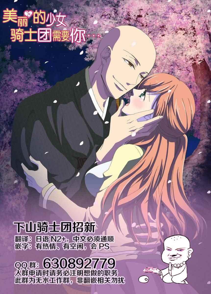 第84话16