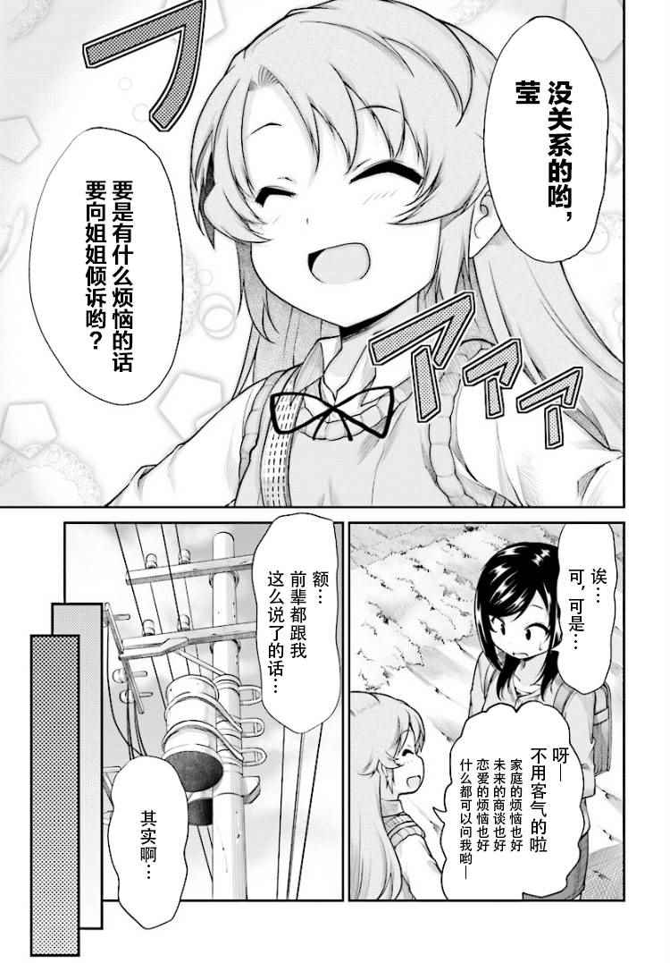 第84话2