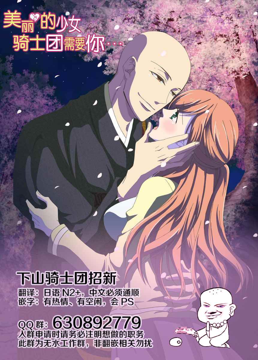 第86话16
