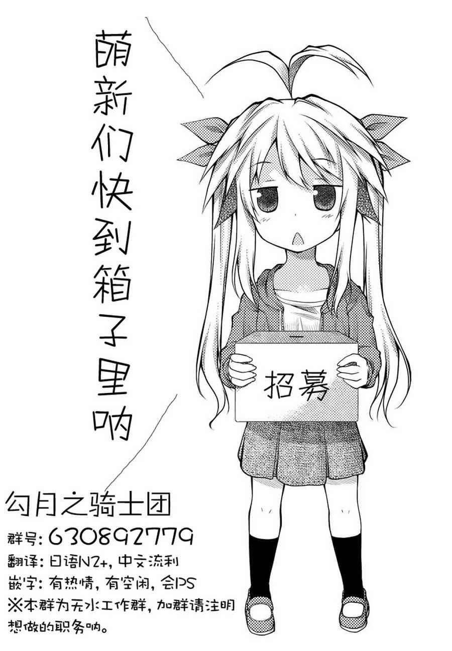 第91话16