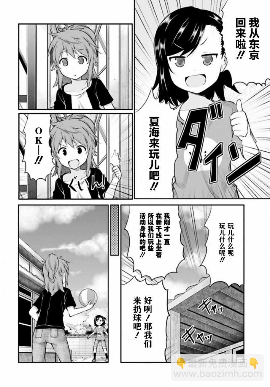 第93话1