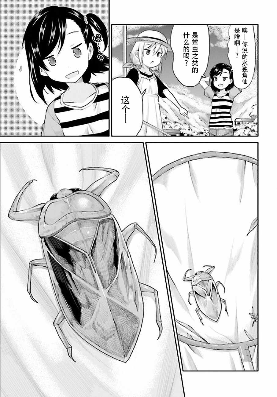 第95话10