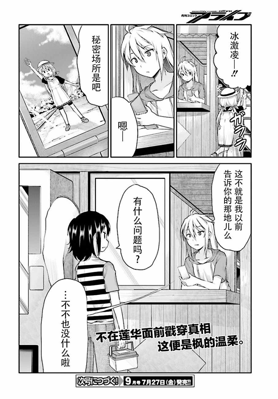 第95话15