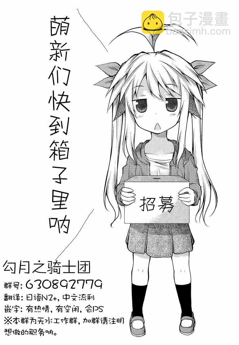 第96话17