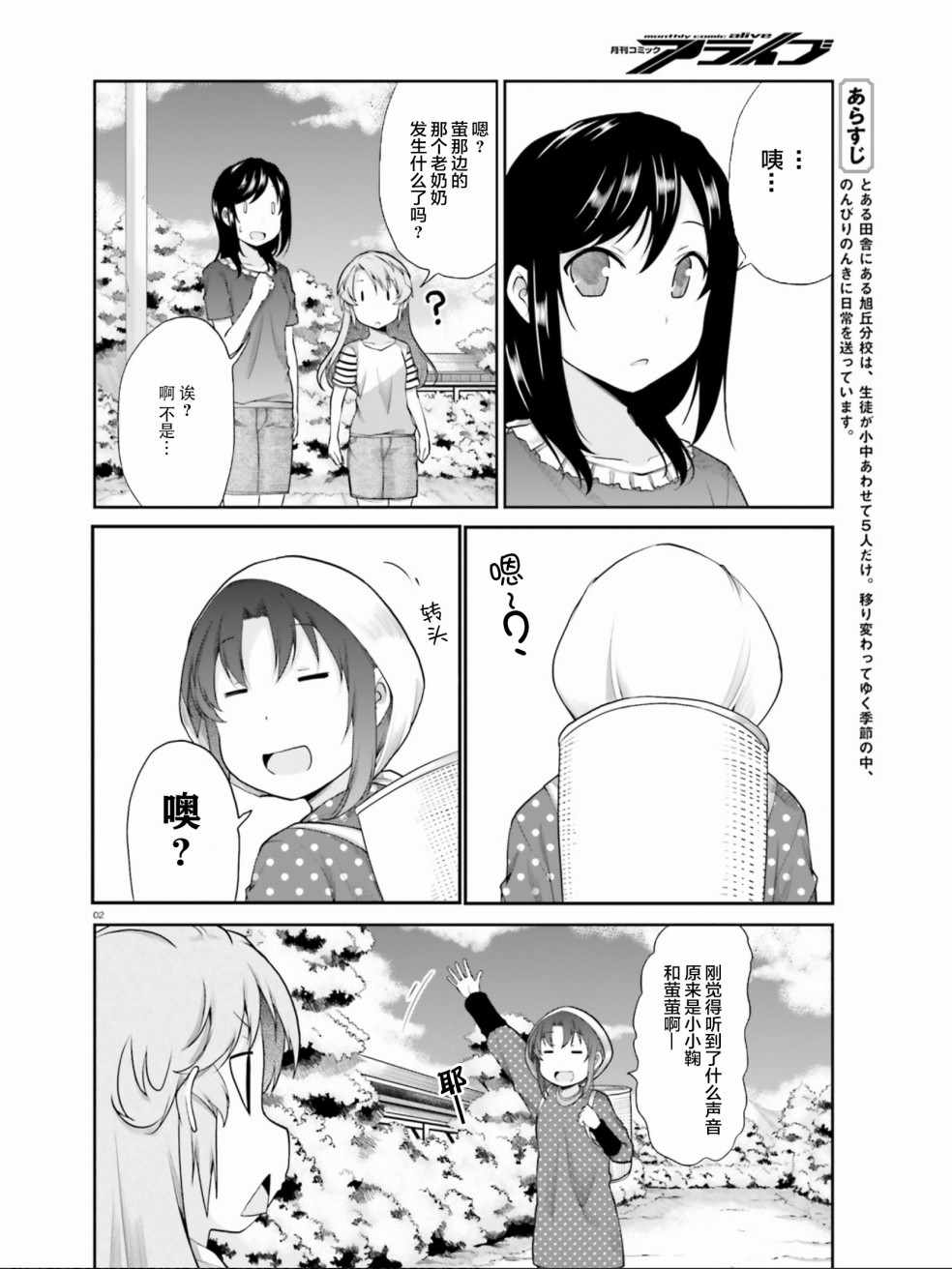 第100话1