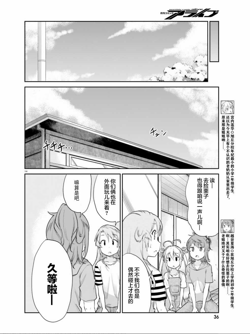 第100话13