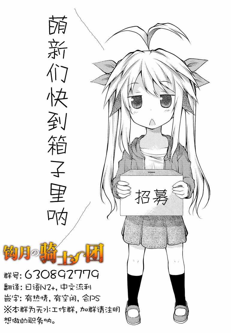 第102话16