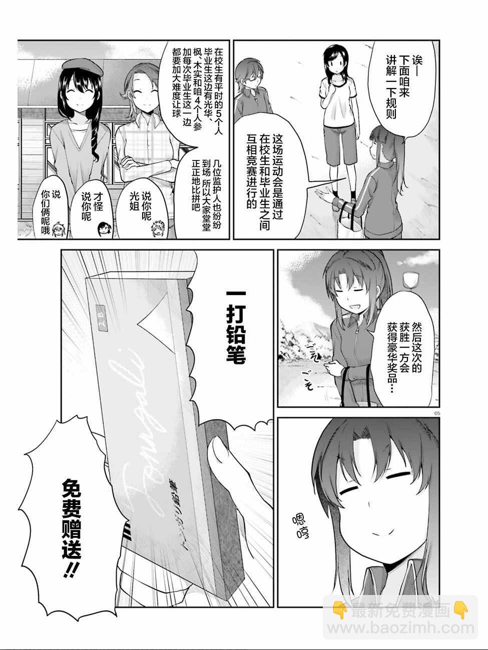 第102话4