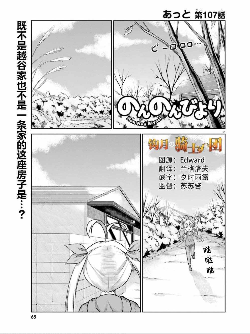 第107话0