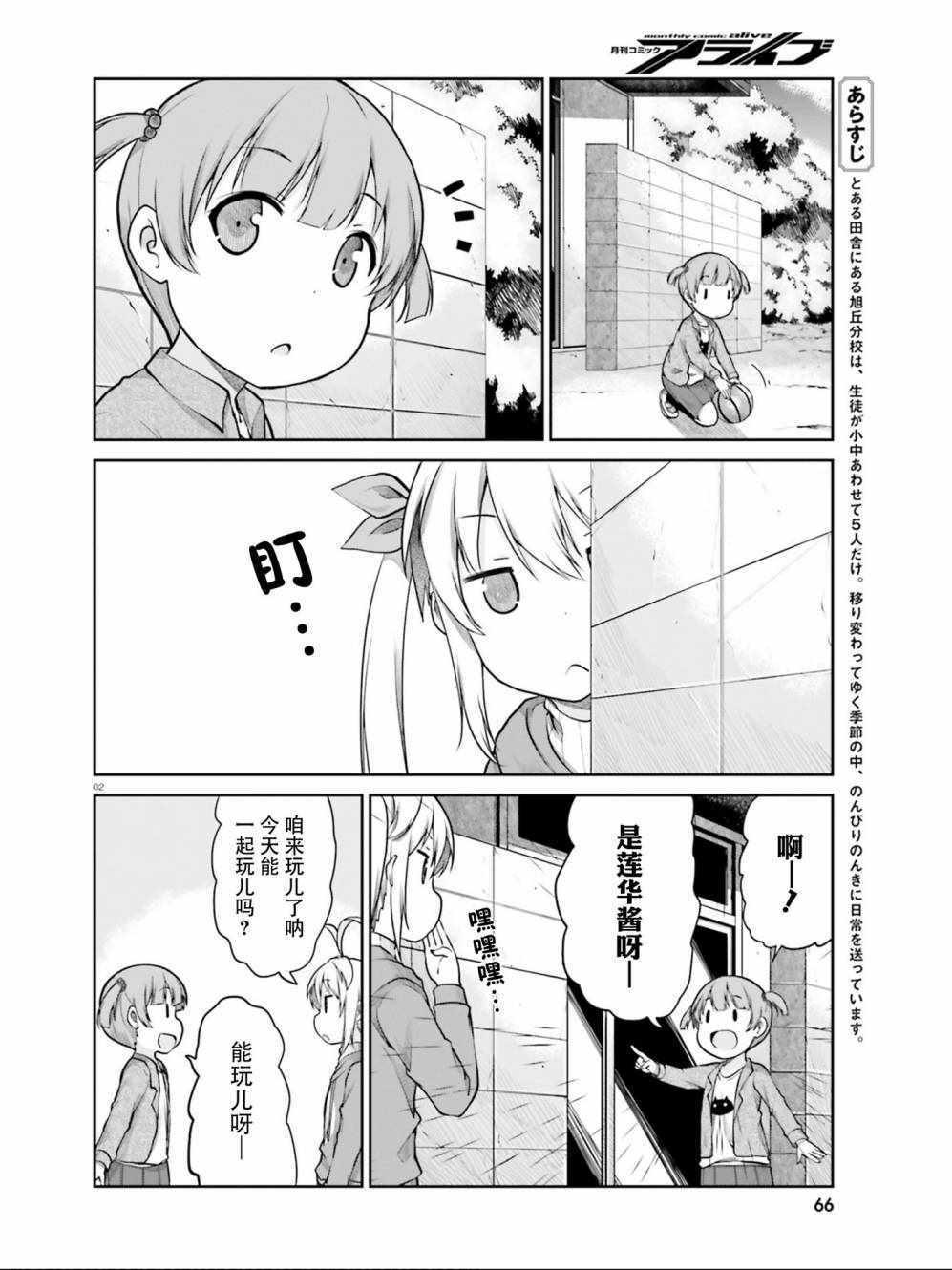 第107话1