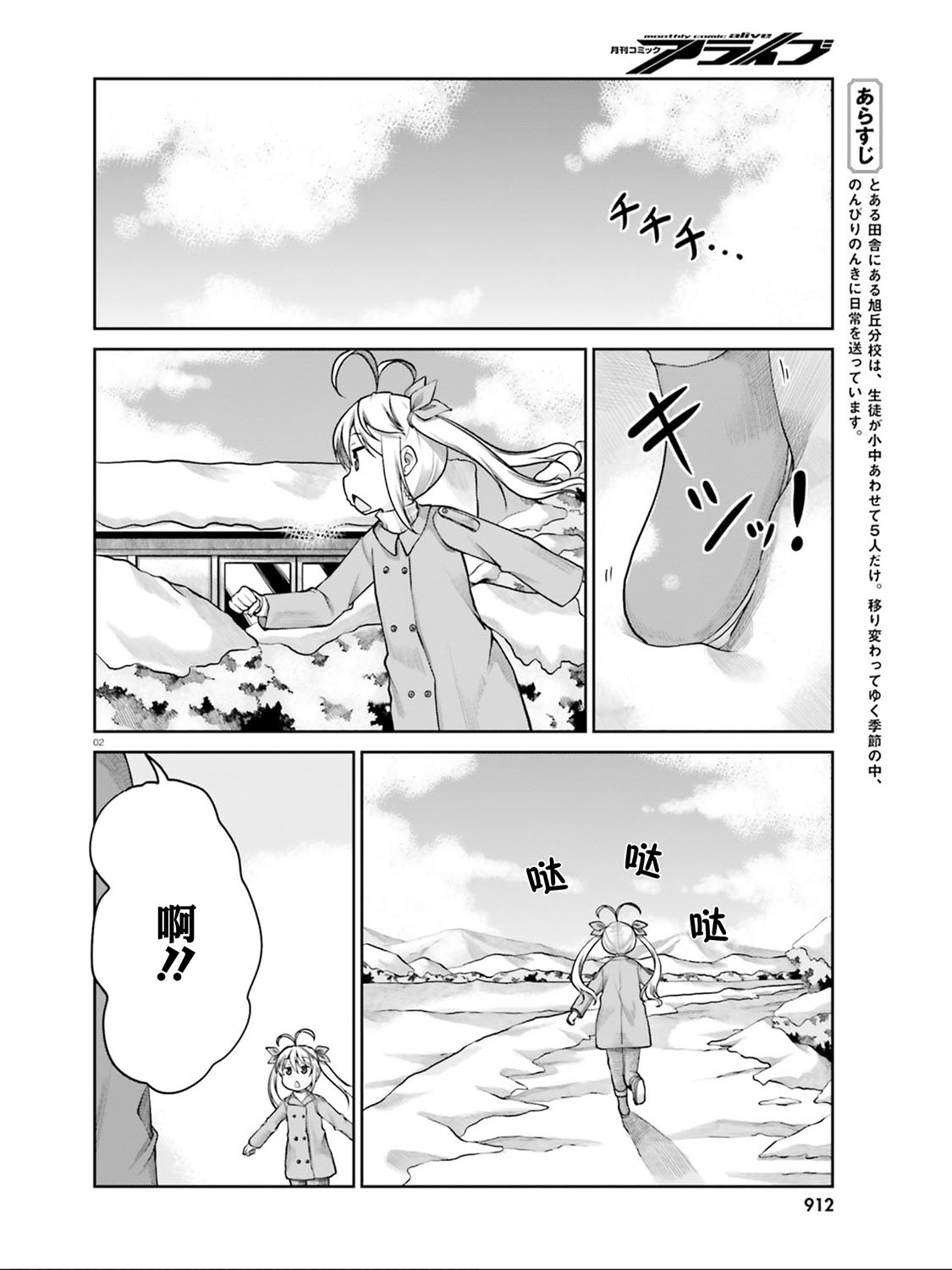 第110话1