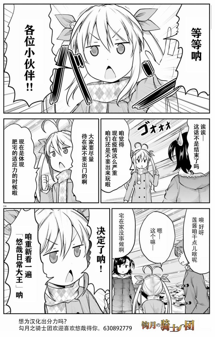 第111话16